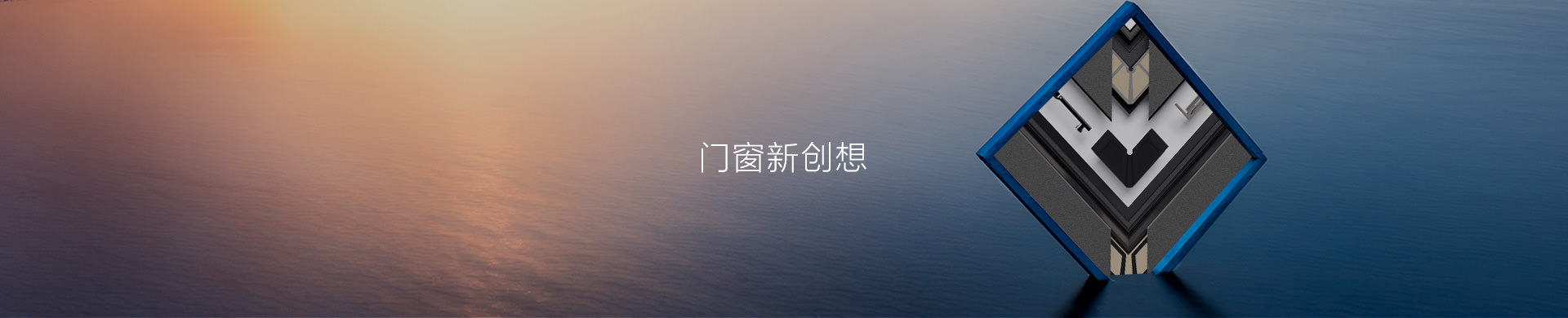 內(nèi)頁(yè)輪播圖